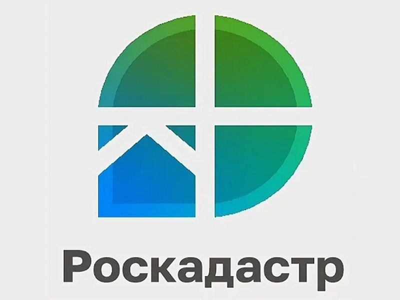 Про Реестр зарегистрированных географических названий населённых пунктов рассказали в краевом Роскадастре.